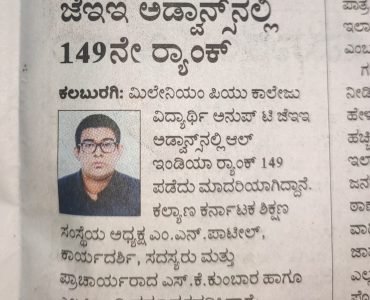 jee-149th-rank-kalburgi-student jee-149th-rank-kalburgi-student
